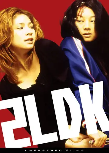 Plakat do filmu "2LDK" #1169992