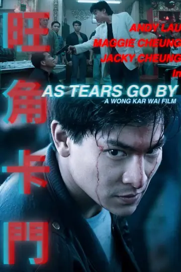 Plakat do filmu "Kiedy łzy przeminą" #454929