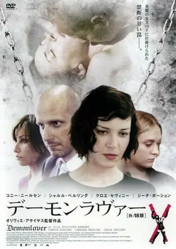 Plakat do filmu "Demonlover" #1203232