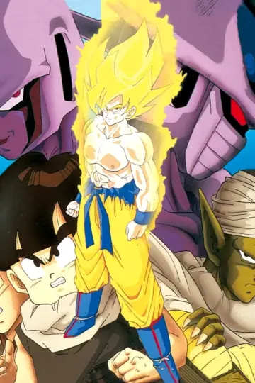 Plakat do filmu "ドラゴンボールZ とびっきりの最強対最強" #252923