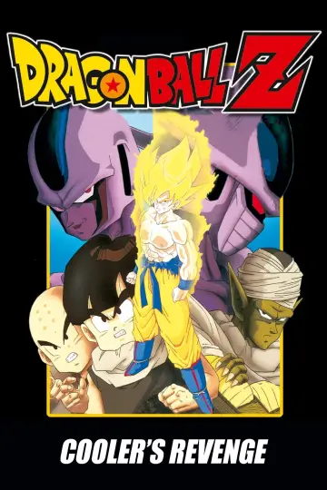 Plakat do filmu "ドラゴンボールZ とびっきりの最強対最強" #52045
