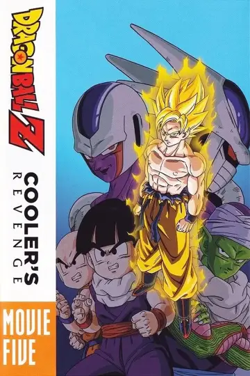 Plakat do filmu "ドラゴンボールZ とびっきりの最強対最強" #52046