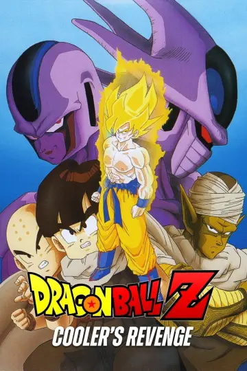 Plakat do filmu "ドラゴンボールZ とびっきりの最強対最強" #617469
