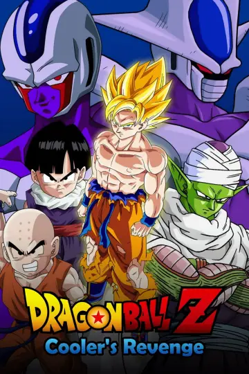 Plakat do filmu "ドラゴンボールZ とびっきりの最強対最強" #617471