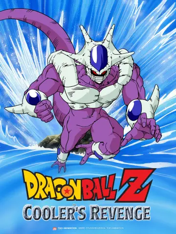 Plakat do filmu "ドラゴンボールZ とびっきりの最強対最強" #617475