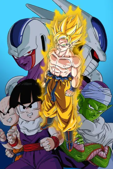 ドラゴンボールZ とびっきりの最強対最強
