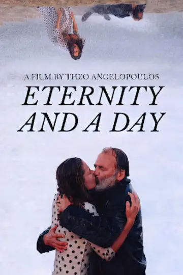 Plakat do filmu "Μια αιωνιότητα και μια μέρα" #1083862