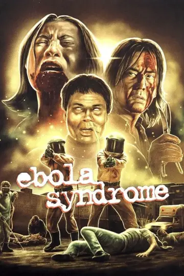 Plakat do filmu "伊波拉病毒" #841227