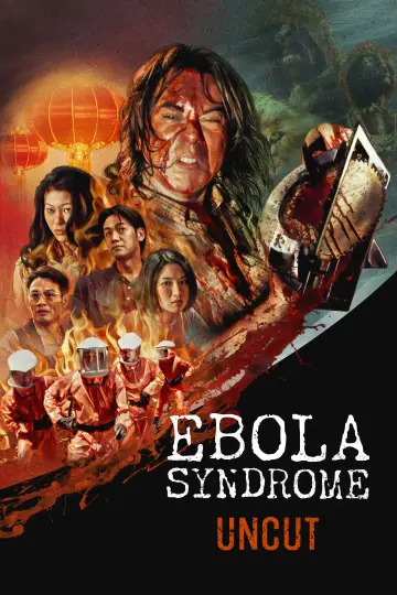 Plakat do filmu "伊波拉病毒" #841229