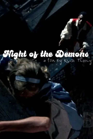 Plakat do filmu "Noc demonów" #1202553
