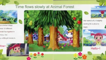 Zasłona do filmu "どうぶつの森" #947642
