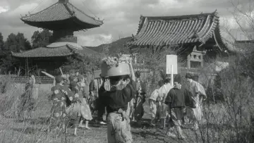 Zasłona do filmu "Zarządca Sansho" #177365