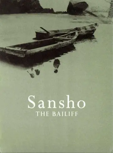 Plakat do filmu "Zarządca Sansho" #750308