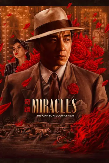 Plakat do filmu "Ojciec Chrzestny z Kantonu" #1832467