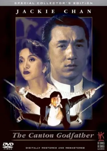 Plakat do filmu "Ojciec Chrzestny z Kantonu" #342911