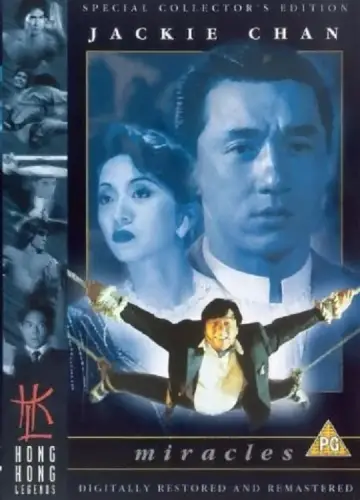 Plakat do filmu "Ojciec Chrzestny z Kantonu" #342913
