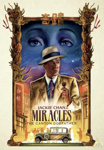 Plakat do filmu "Ojciec Chrzestny z Kantonu" #342920