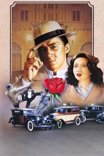 Plakat do filmu "Ojciec Chrzestny z Kantonu" #812230
