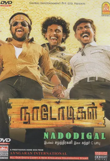 நாடோடிகள்