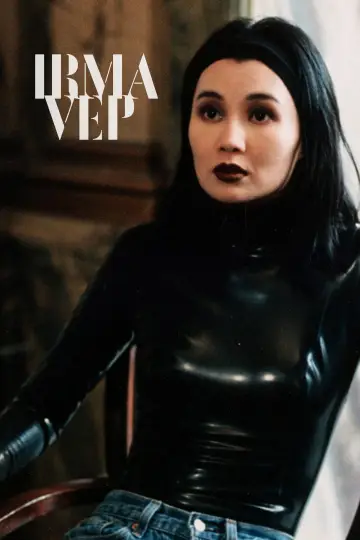Plakat do filmu "Irma Vep" #673669