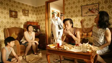 Zasłona do filmu "意" #950790
