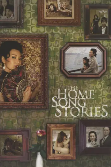Plakat do filmu "意" #950794