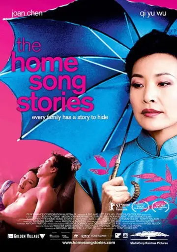Plakat do filmu "意" #950795