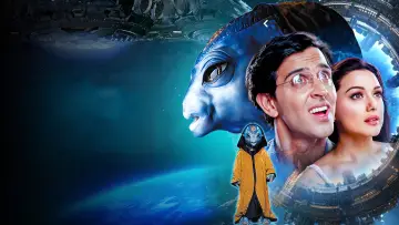 कोई मिल गया