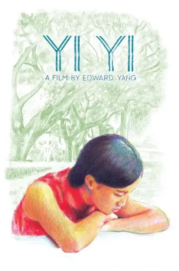 Plakat do filmu "I raz i dwa" #1164747