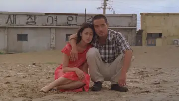 Zasłona do filmu "나쁜 남자" #1065672