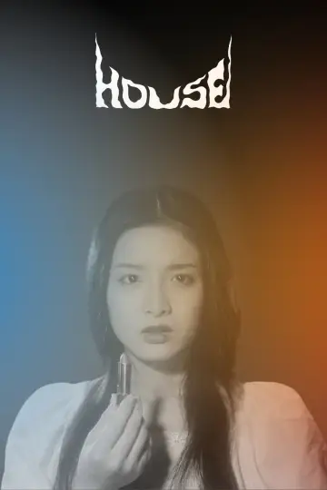 Plakat do filmu "Dom" #1581121