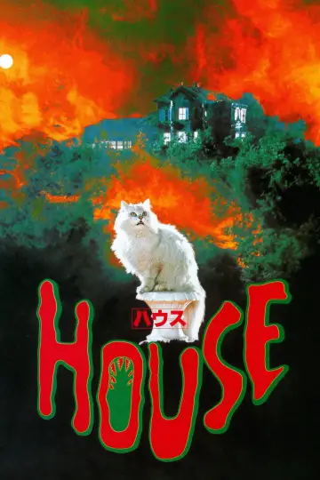 Plakat do filmu "Dom" #221303