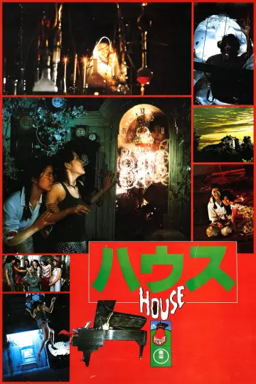 Plakat do filmu "Dom" #380792