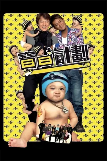 Plakat do filmu "Niania w Akcji" #465814