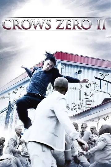 Plakat do filmu "クローズZERO II" #900867