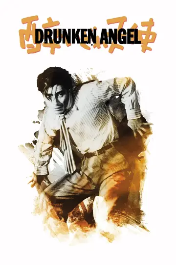Plakat do filmu "Pijany anioł" #1092965