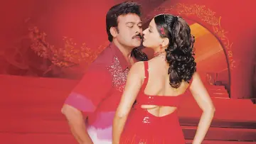 Zasłona do filmu "ఇంద్ర" #1577686