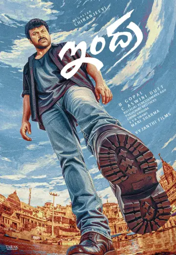 Plakat do filmu "ఇంద్ర" #1577688