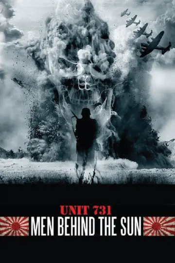 Plakat do filmu "Oddział 731" #142867