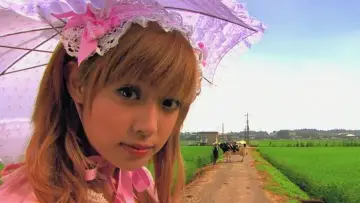 Zasłona do filmu "下妻物語" #355353