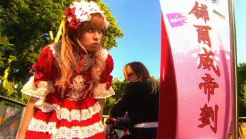 Zasłona do filmu "下妻物語" #876688