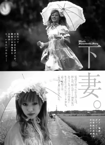 Plakat do filmu "下妻物語" #876911