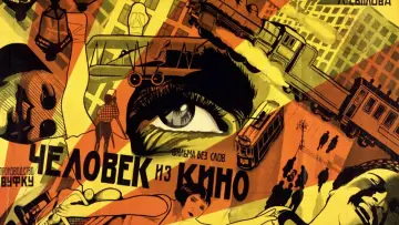 Zasłona do filmu "Człowiek z kamerą filmową" #1903736