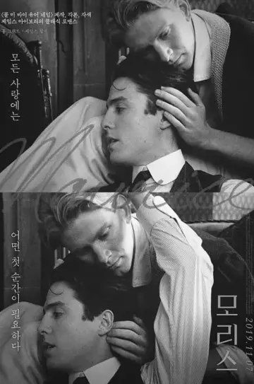 Plakat do filmu "Maurycy" #446287