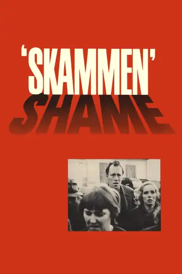 Plakat do filmu "Hańba" #1110873