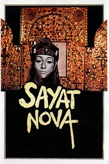 Plakat do filmu "Kwiat granatu" #537035