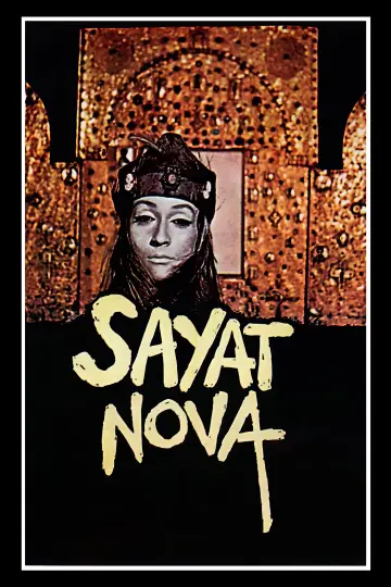 Plakat do filmu "Kwiat granatu" #537046