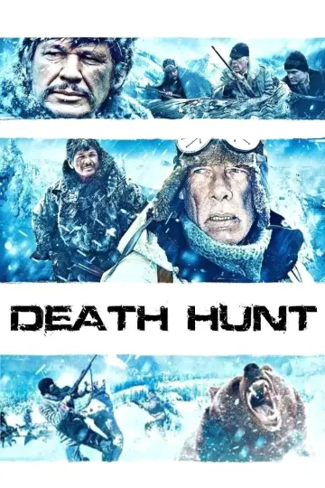 Plakat do filmu "Śmiertelne polowanie" #148816