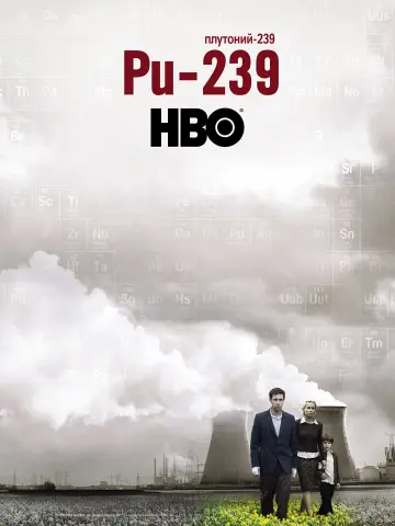 Plakat do filmu "Połowiczny rozpad Timofieja Bierezina" #1075007