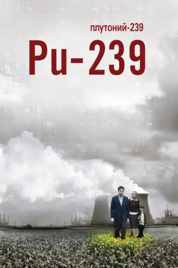 Plakat do filmu "Połowiczny rozpad Timofieja Bierezina" #1075008